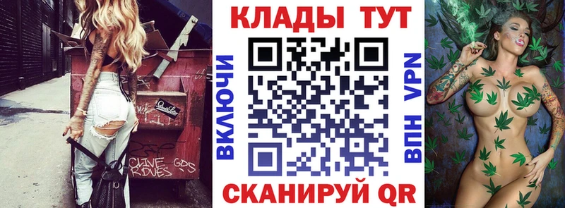 Наркотические вещества Вольск APVP KRAKEN зеркало Каннабис ГАШ