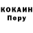 Кодеин напиток Lean (лин) Sergey Dunayev