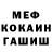 Метадон мёд Denis Jkso