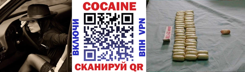 дарнет шоп  МЕГА ONION  Кокаин Fish Scale  Вольск 
