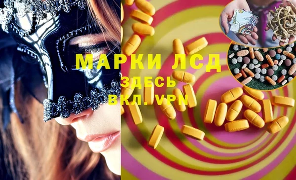 MDMA Premium VHQ Балабаново