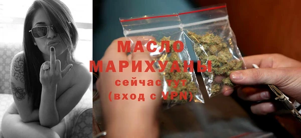 MDMA Premium VHQ Балабаново