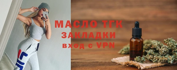 MDMA Premium VHQ Балабаново