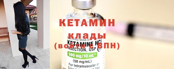 MDMA Premium VHQ Балабаново