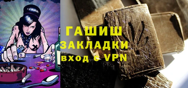 сатива Баксан