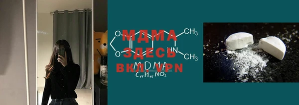 MDMA Premium VHQ Балабаново
