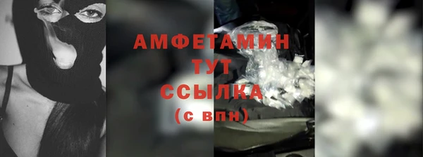 амф Калининец