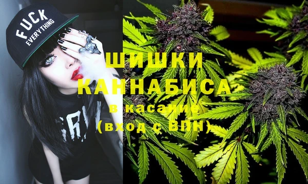 MDMA Premium VHQ Балабаново