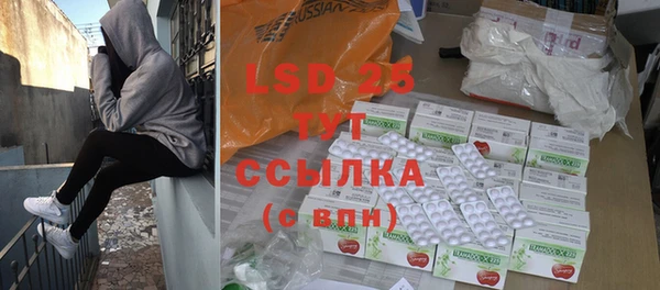 MDMA Premium VHQ Балабаново