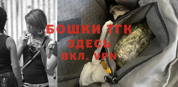 MDMA Premium VHQ Балабаново