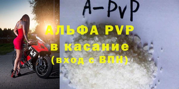 MDMA Premium VHQ Балабаново