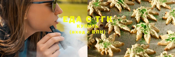 MDMA Premium VHQ Балабаново