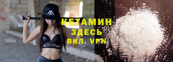 гашик Орск