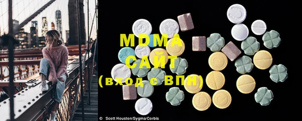 MDMA Premium VHQ Балабаново