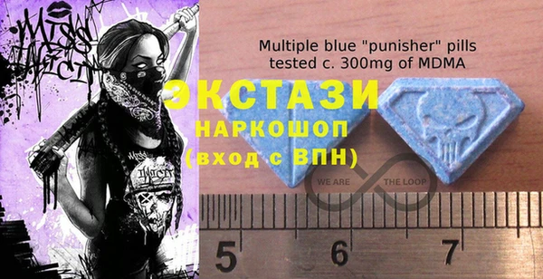 MDMA Premium VHQ Балабаново