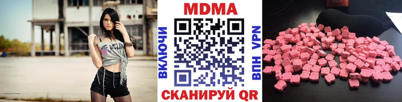 МДМА VHQ  Вольск 