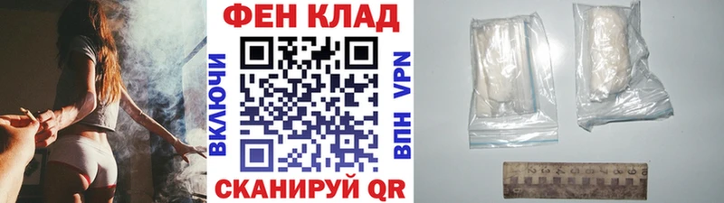 где найти   Вольск  Первитин пудра 