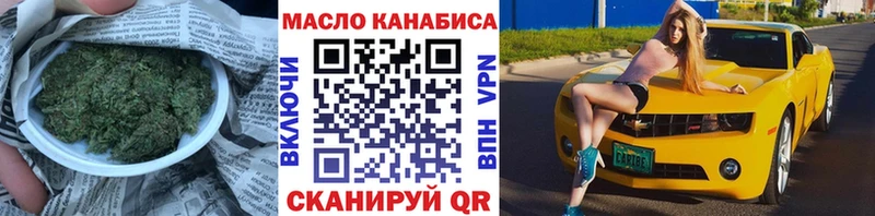 Дистиллят ТГК концентрат  блэк спрут рабочий сайт  Вольск 