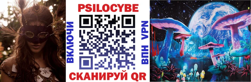 Псилоцибиновые грибы MAGIC MUSHROOMS  Вольск 