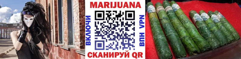 MEGA онион  Вольск  Марихуана MAZAR 