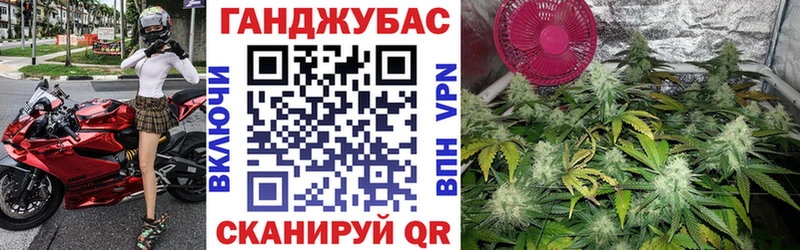 Каннабис индика Вольск